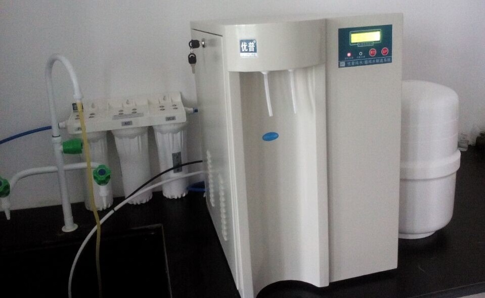 優(yōu)普實驗室超純水機(jī)安裝完工圖